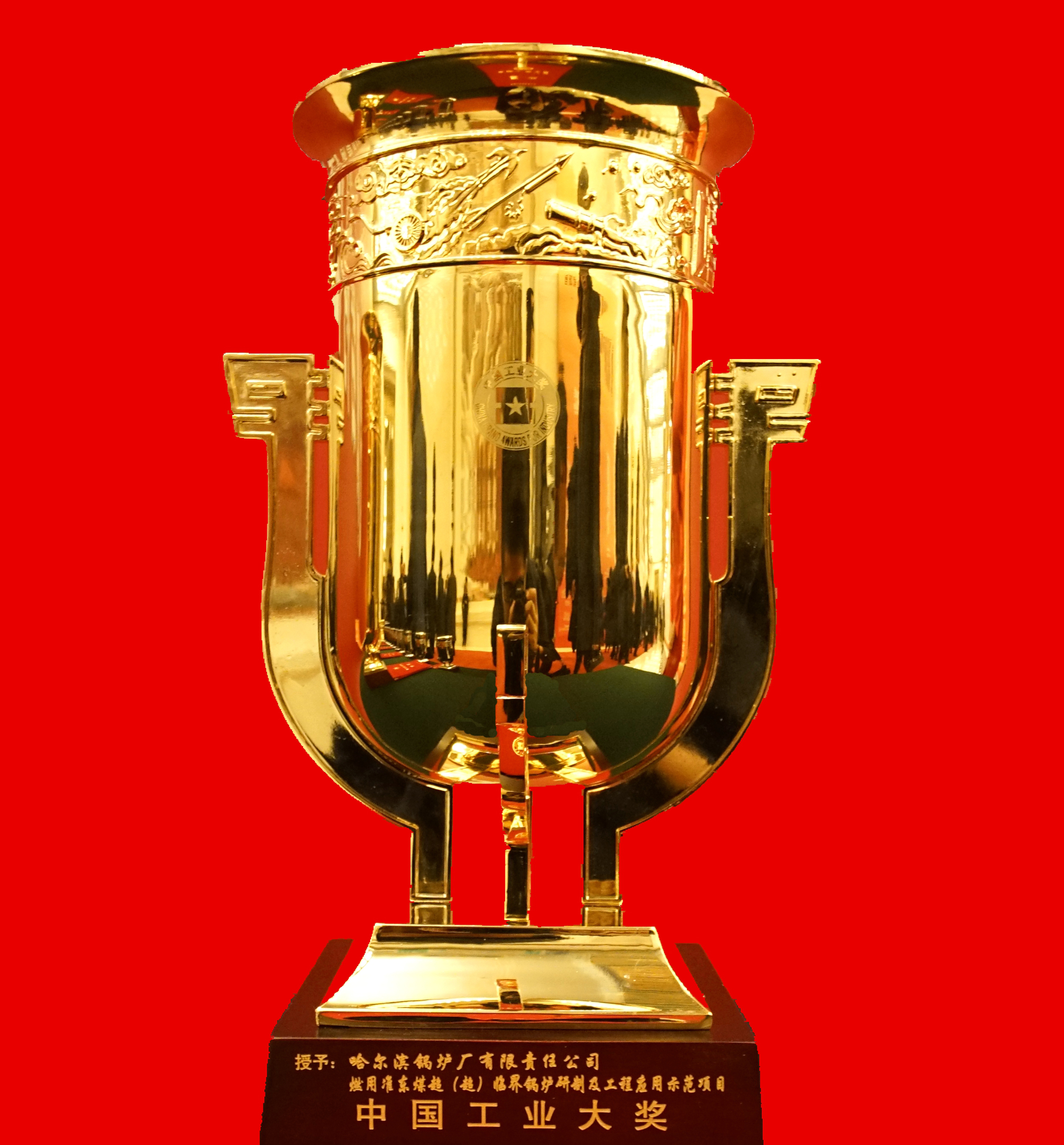 Z6·尊龙凯时(中国区)人生就是搏!