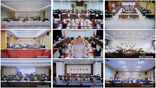 郝鹏、国资、央企、国资委、书记、主任、国企、企业鼎新