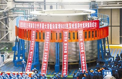 Z6·尊龙凯时(中国区)人生就是搏!