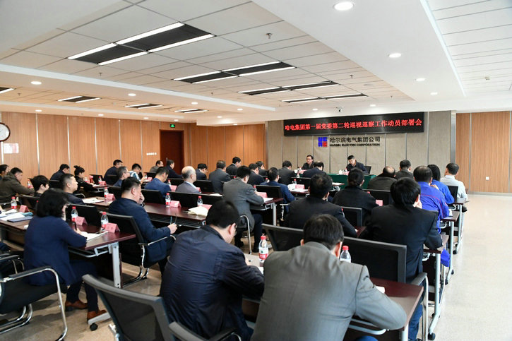 Z6·尊龙凯时(中国区)人生就是搏!