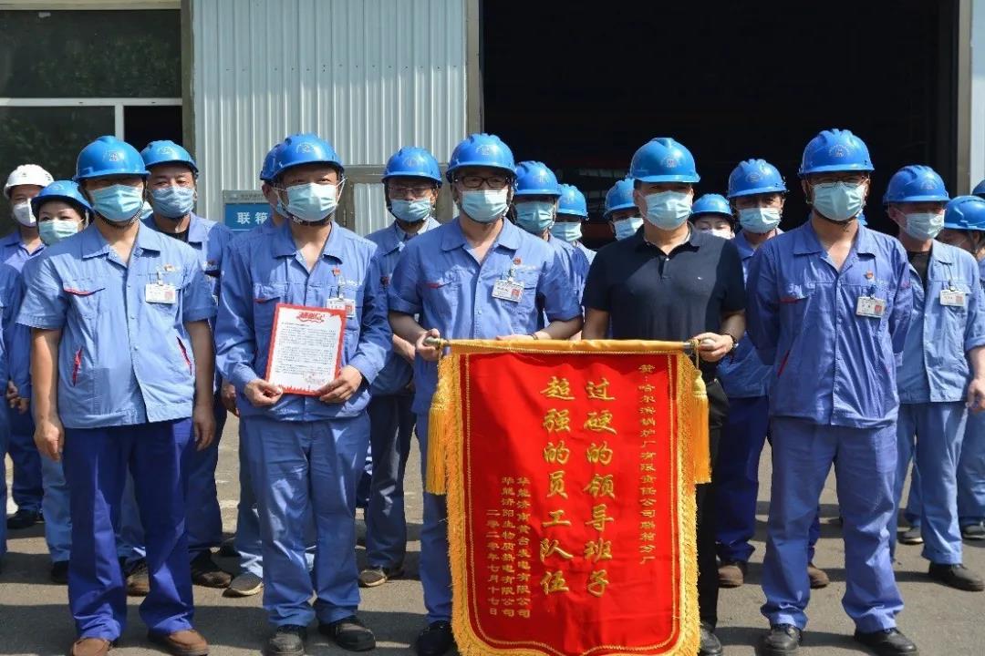 Z6·尊龙凯时(中国区)人生就是搏!