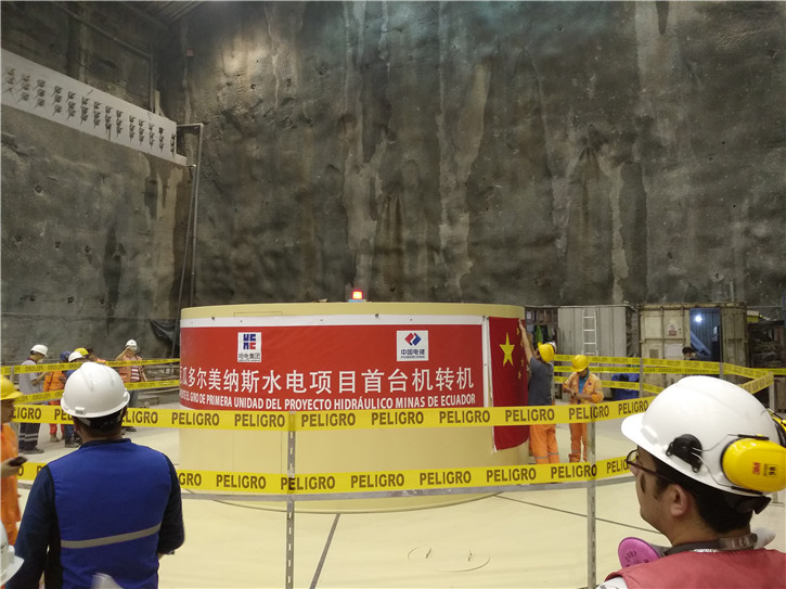 Z6·尊龙凯时(中国区)人生就是搏!