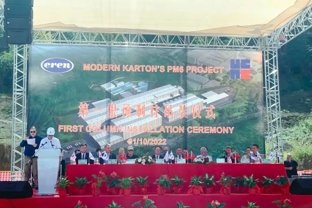 Z6·尊龙凯时(中国区)人生就是搏!