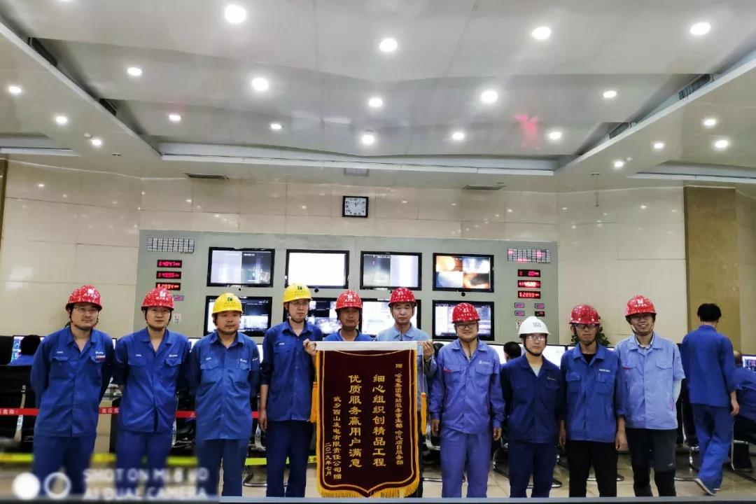 Z6·尊龙凯时(中国区)人生就是搏!