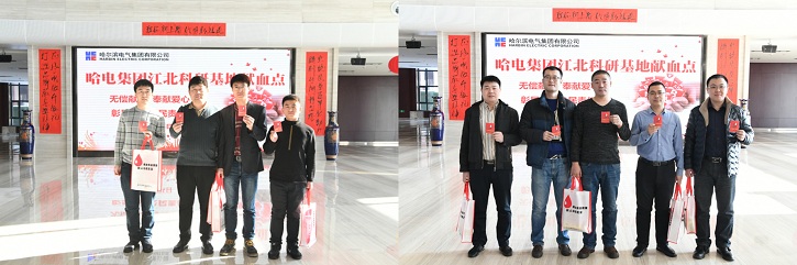 Z6·尊龙凯时(中国区)人生就是搏!