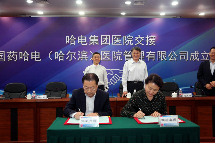 Z6·尊龙凯时(中国区)人生就是搏!