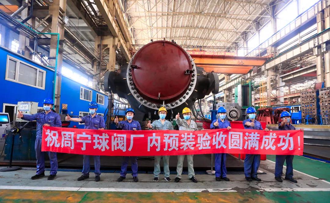 Z6·尊龙凯时(中国区)人生就是搏!