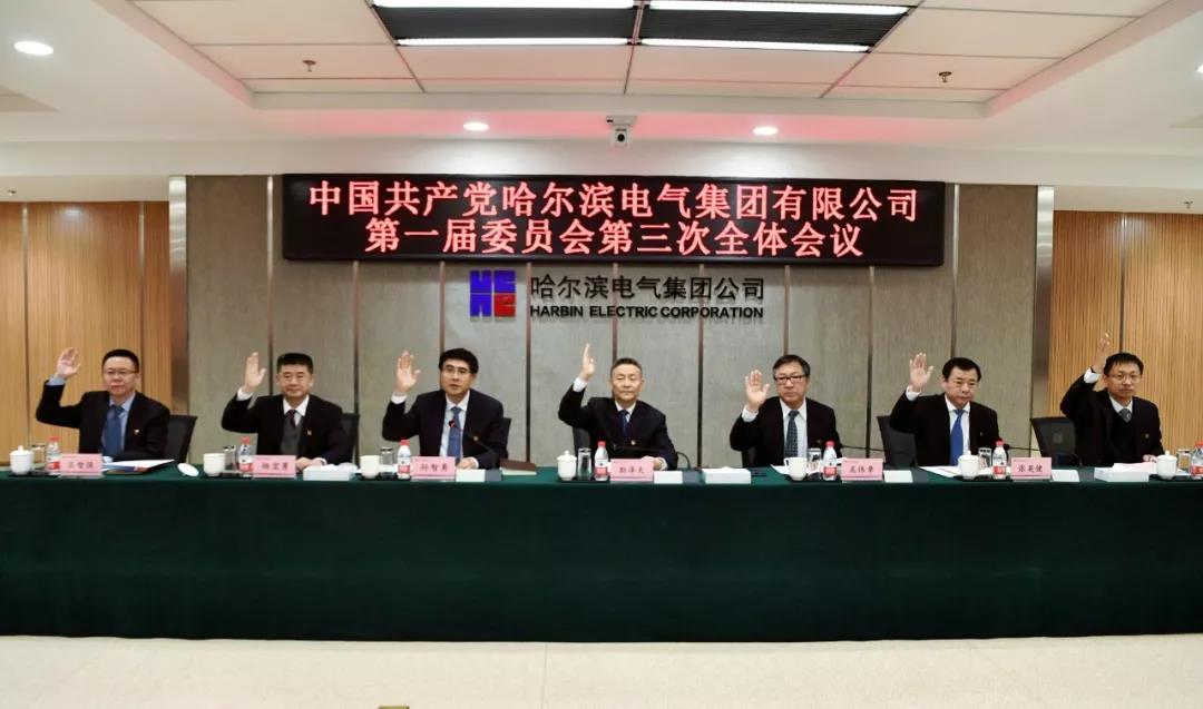 Z6·尊龙凯时(中国区)人生就是搏!