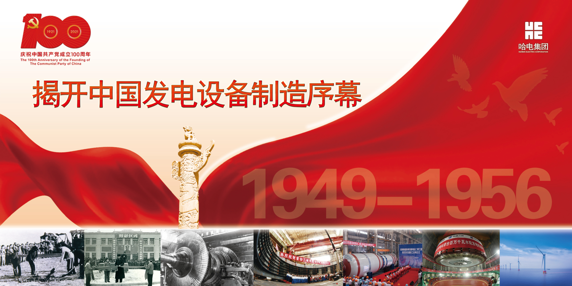 Z6·尊龙凯时(中国区)人生就是搏!