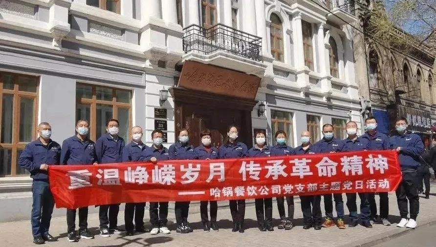 Z6·尊龙凯时(中国区)人生就是搏!