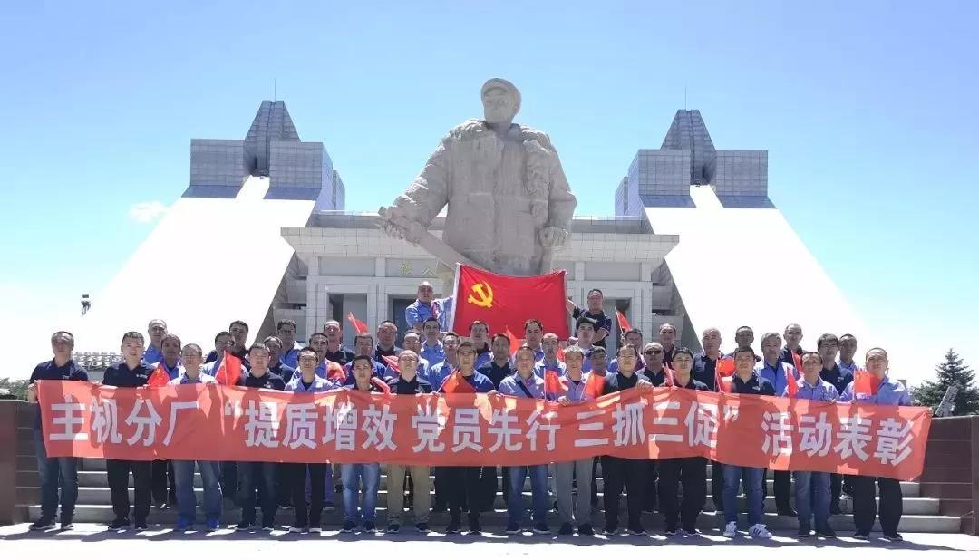 Z6·尊龙凯时(中国区)人生就是搏!