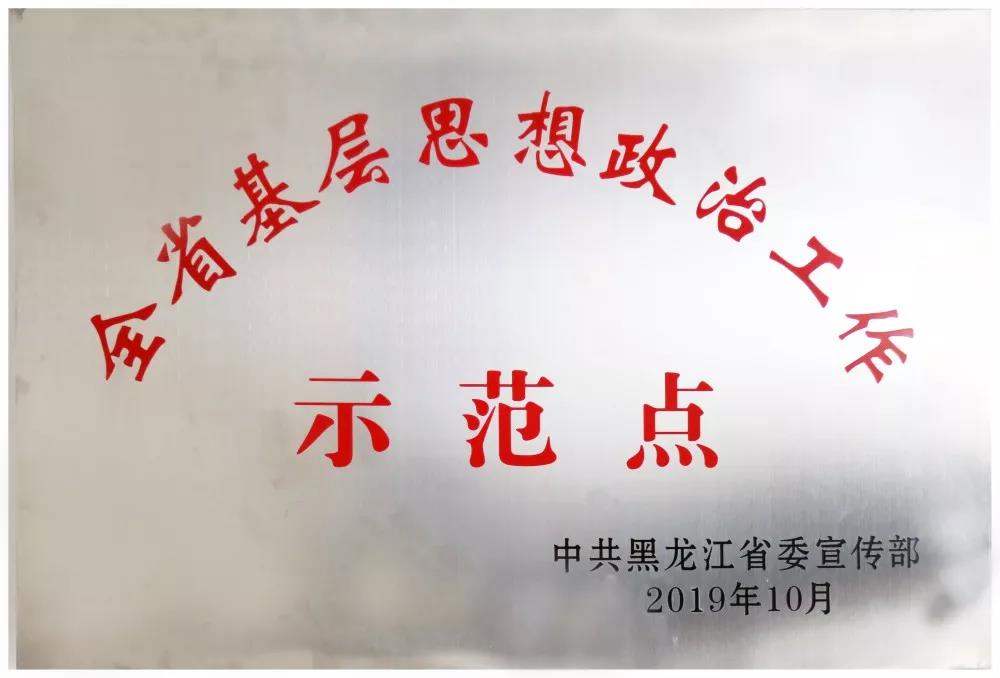 Z6·尊龙凯时(中国区)人生就是搏!