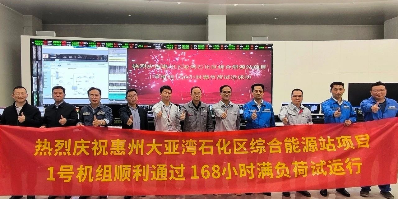 Z6·尊龙凯时(中国区)人生就是搏!