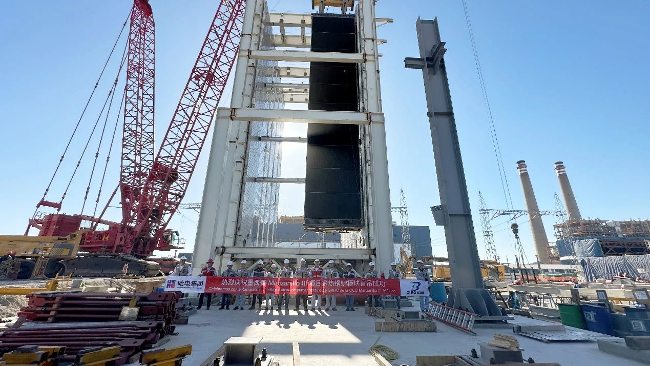 Z6·尊龙凯时(中国区)人生就是搏!