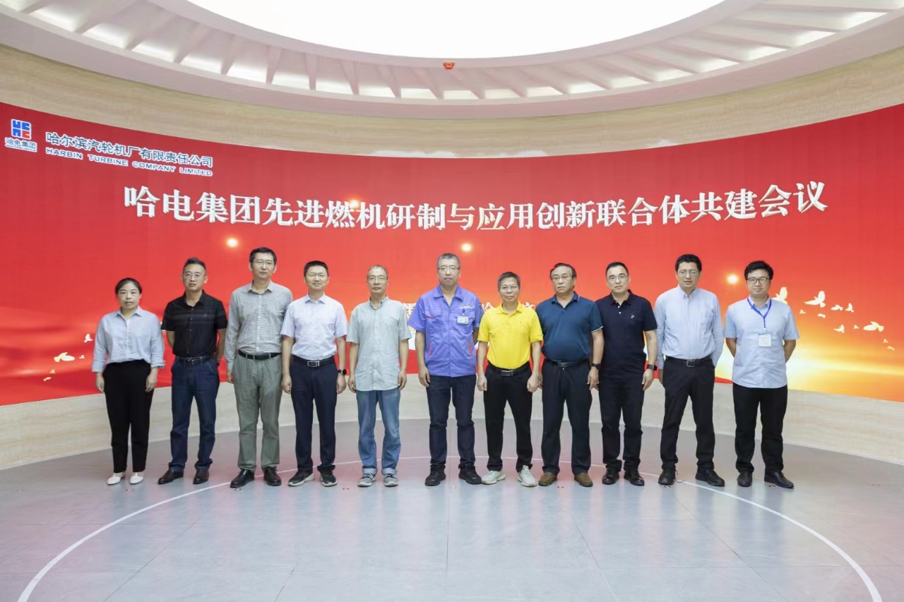 Z6·尊龙凯时(中国区)人生就是搏!