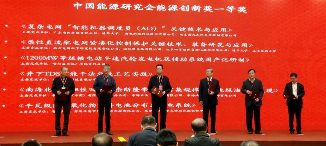 Z6·尊龙凯时(中国区)人生就是搏!