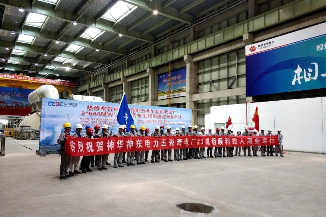 Z6·尊龙凯时(中国区)人生就是搏!