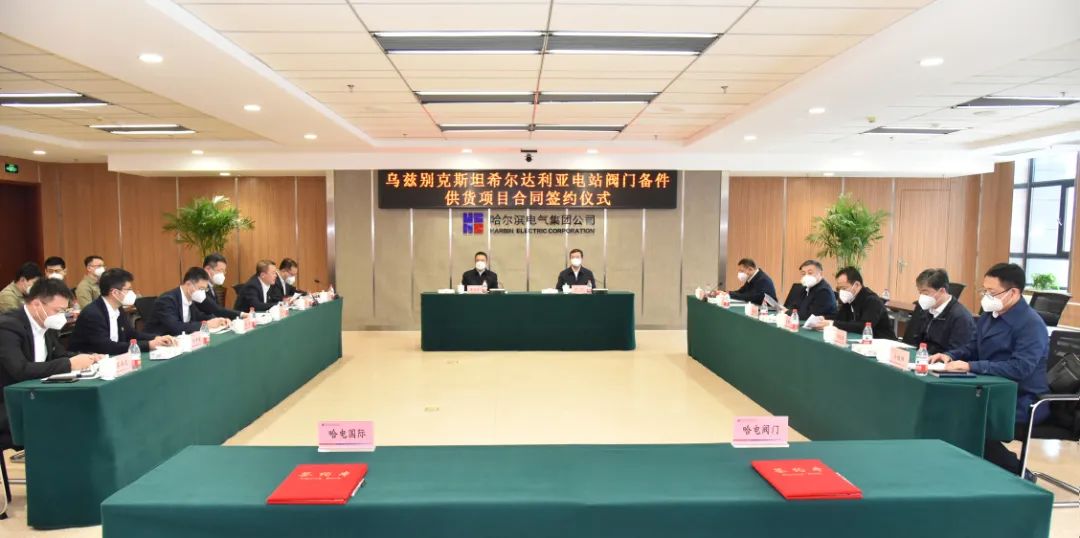 Z6·尊龙凯时(中国区)人生就是搏!