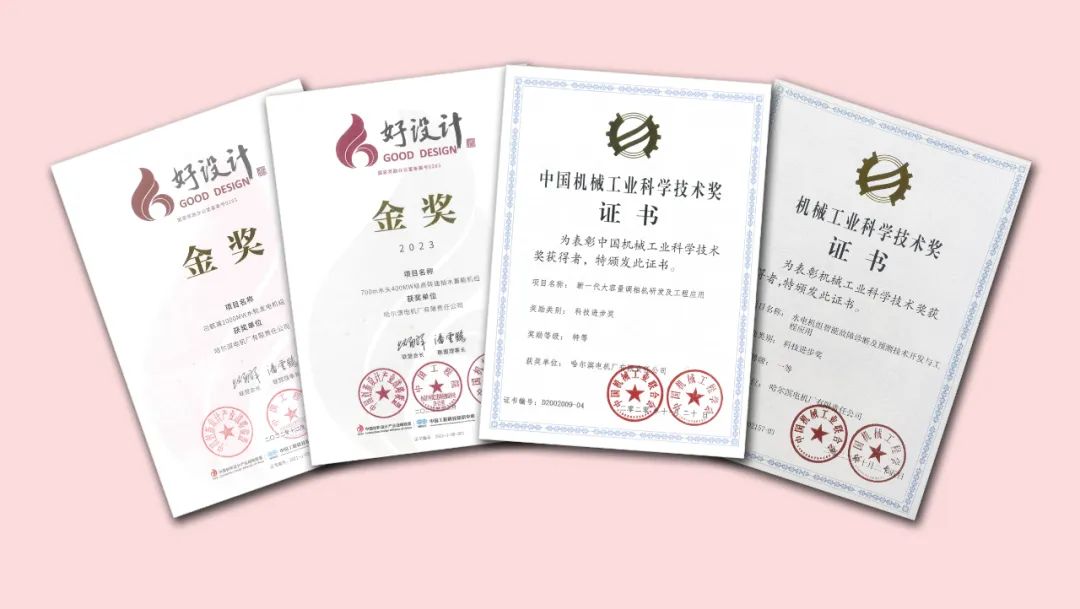 Z6·尊龙凯时(中国区)人生就是搏!