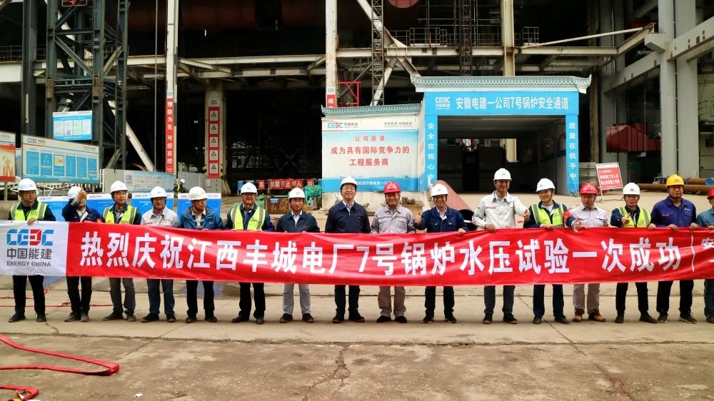 Z6·尊龙凯时(中国区)人生就是搏!