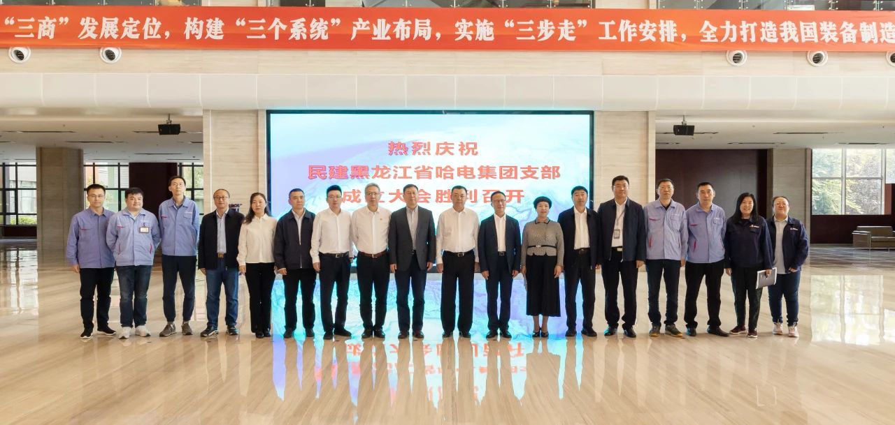 Z6·尊龙凯时(中国区)人生就是搏!