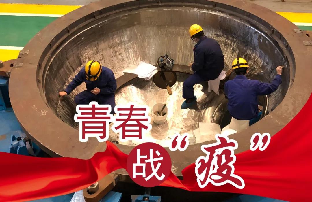 Z6·尊龙凯时(中国区)人生就是搏!