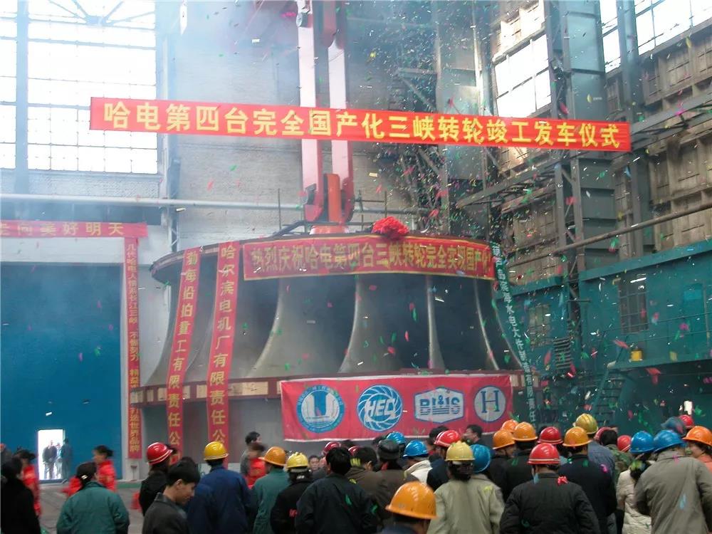 Z6·尊龙凯时(中国区)人生就是搏!