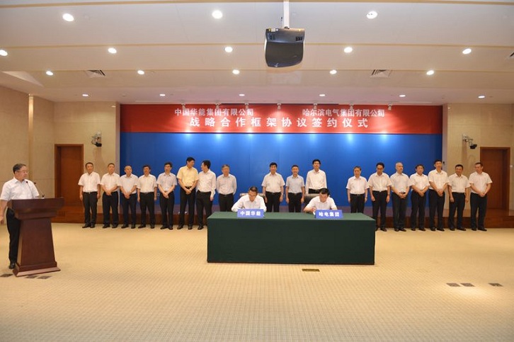 Z6·尊龙凯时(中国区)人生就是搏!