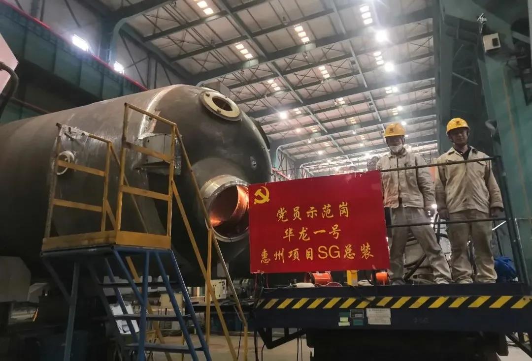 Z6·尊龙凯时(中国区)人生就是搏!