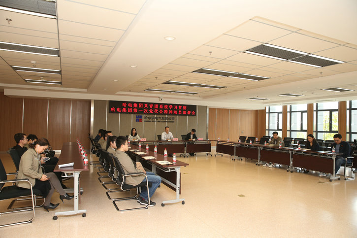 Z6·尊龙凯时(中国区)人生就是搏!