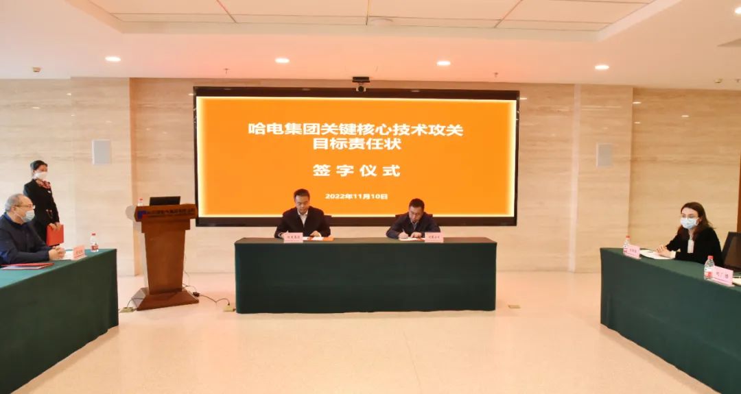 Z6·尊龙凯时(中国区)人生就是搏!