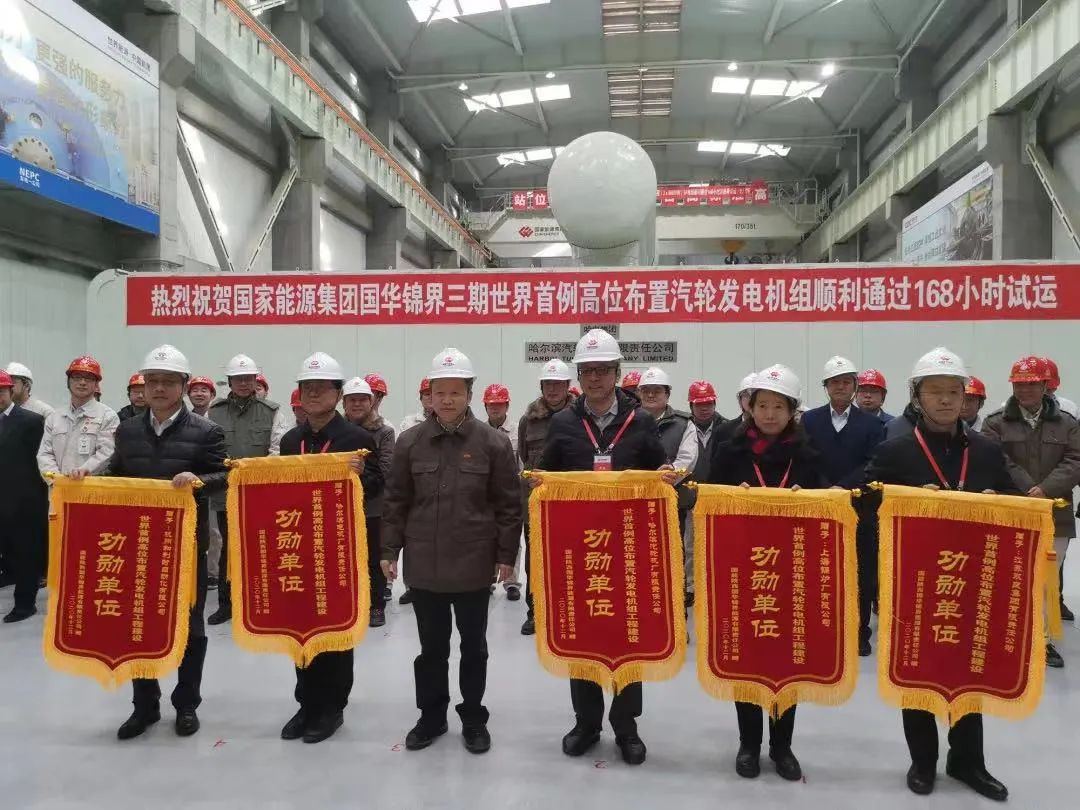 Z6·尊龙凯时(中国区)人生就是搏!