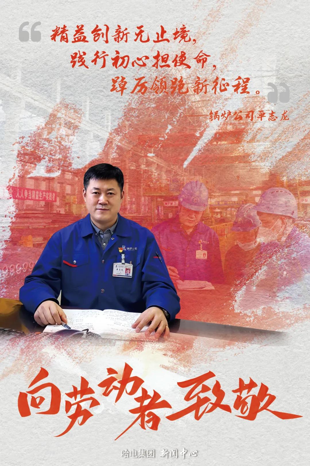 Z6·尊龙凯时(中国区)人生就是搏!