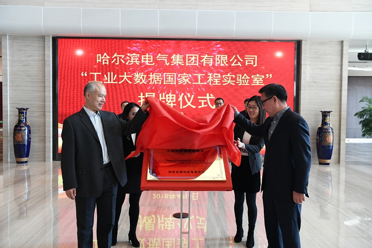 Z6·尊龙凯时(中国区)人生就是搏!