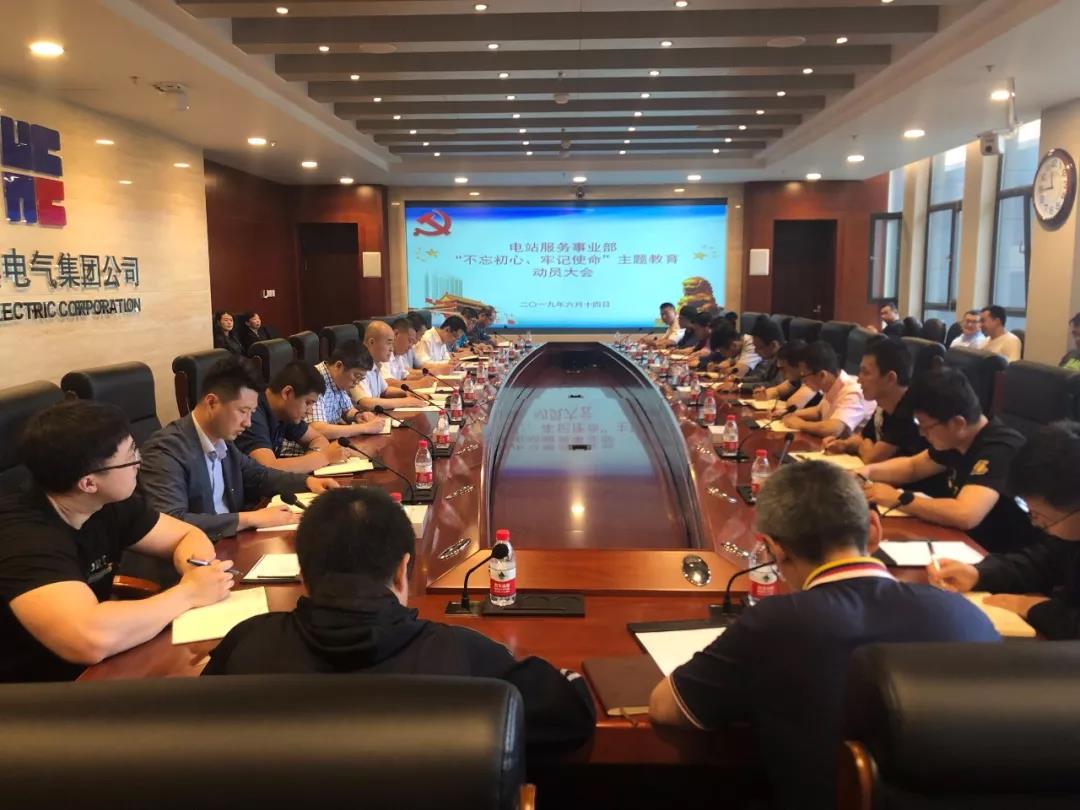 Z6·尊龙凯时(中国区)人生就是搏!