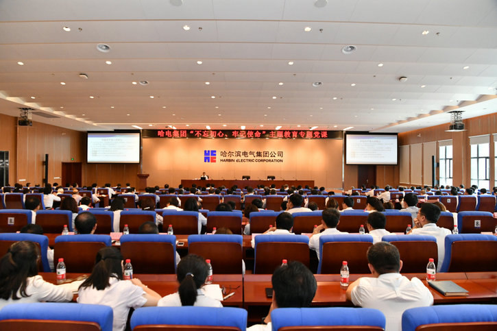 Z6·尊龙凯时(中国区)人生就是搏!