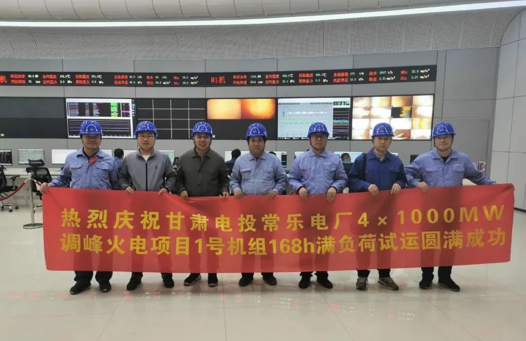 Z6·尊龙凯时(中国区)人生就是搏!