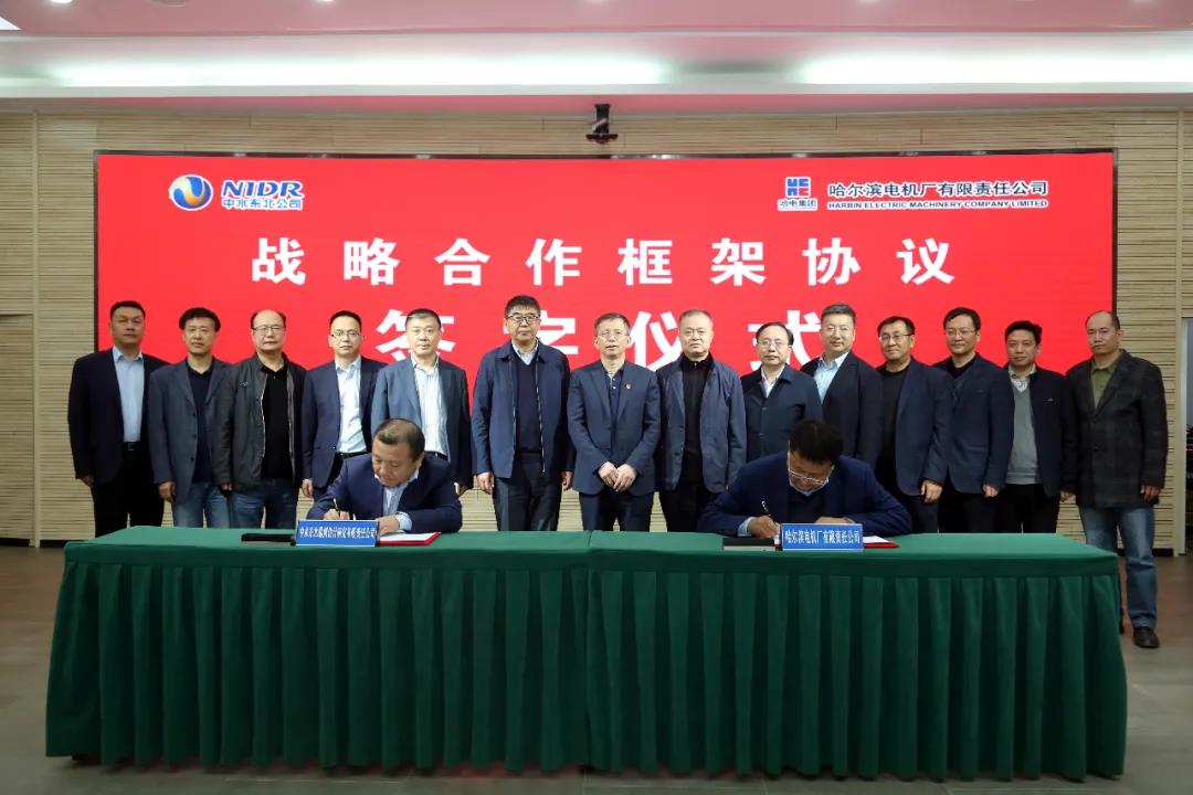 Z6·尊龙凯时(中国区)人生就是搏!