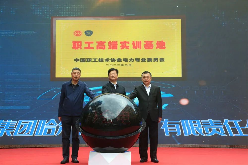 Z6·尊龙凯时(中国区)人生就是搏!