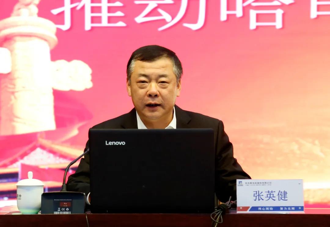 Z6·尊龙凯时(中国区)人生就是搏!