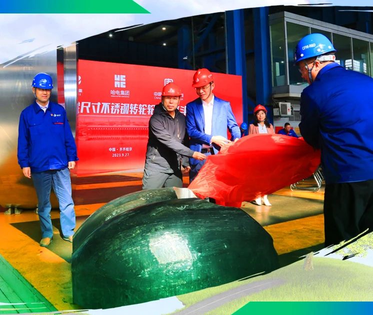 Z6·尊龙凯时(中国区)人生就是搏!