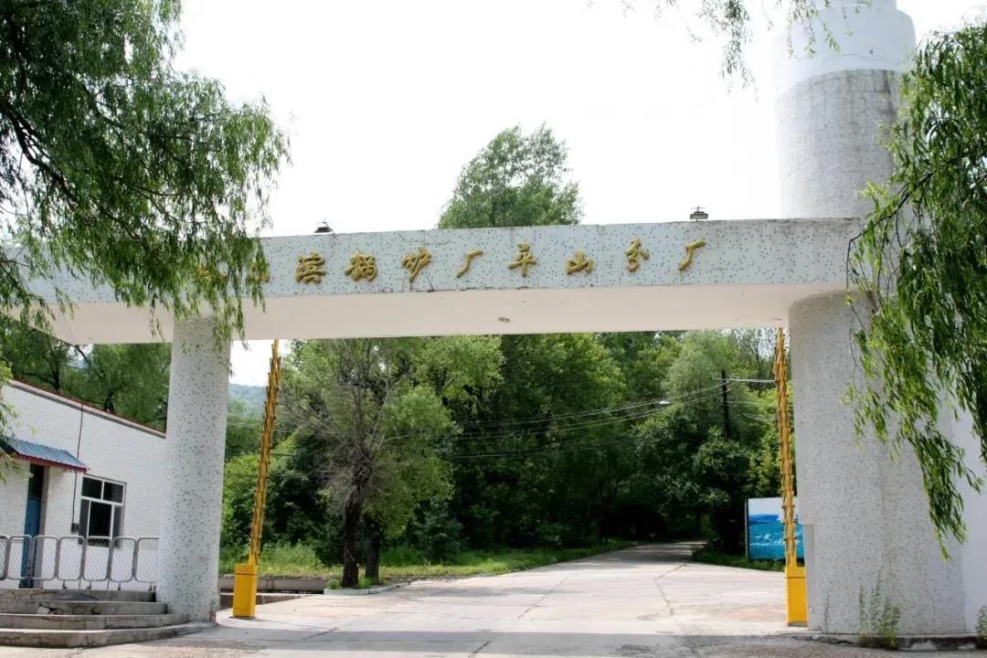 Z6·尊龙凯时(中国区)人生就是搏!