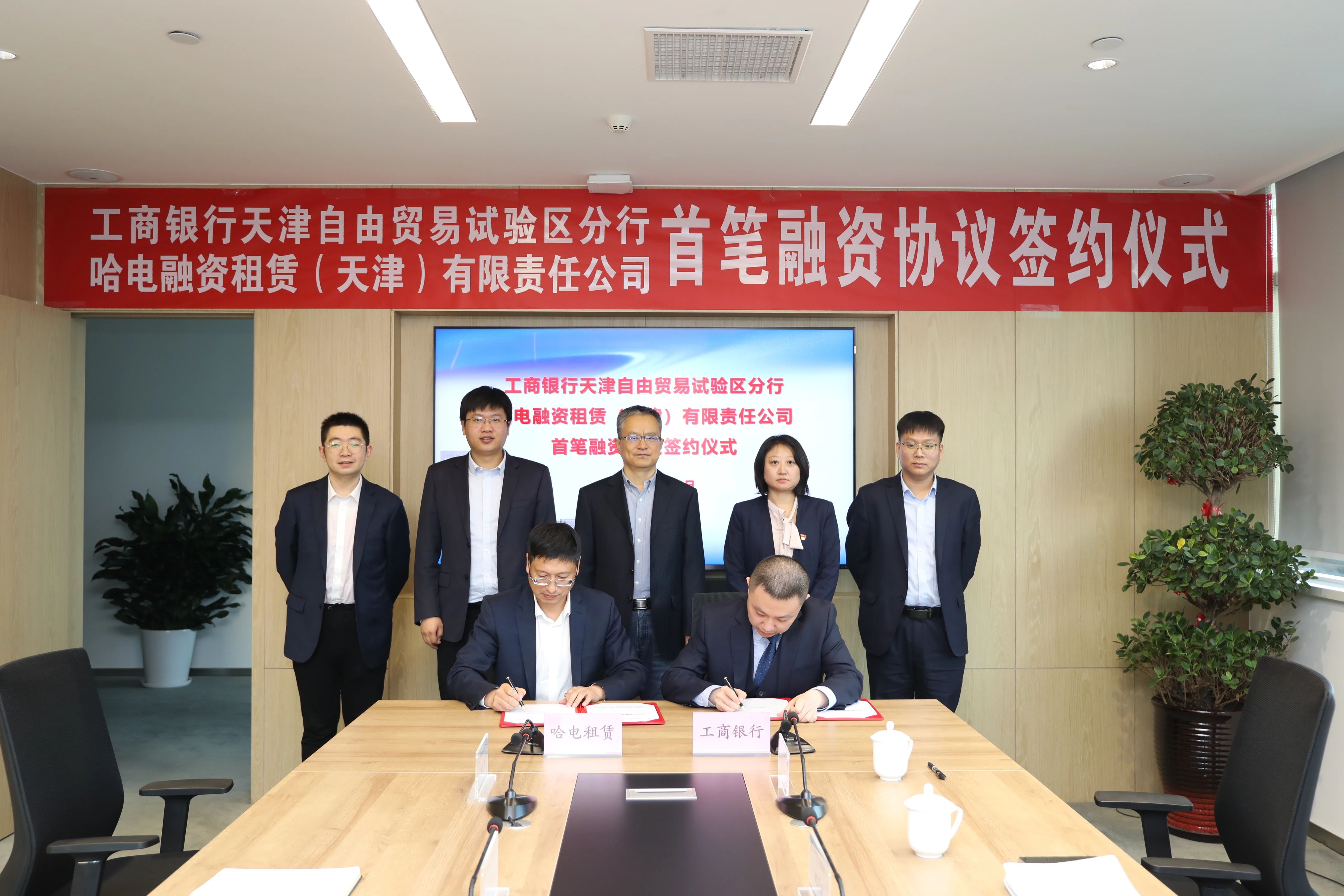 Z6·尊龙凯时(中国区)人生就是搏!