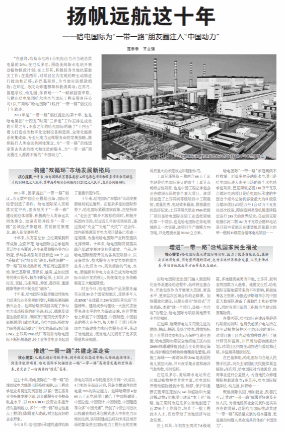 Z6·尊龙凯时(中国区)人生就是搏!