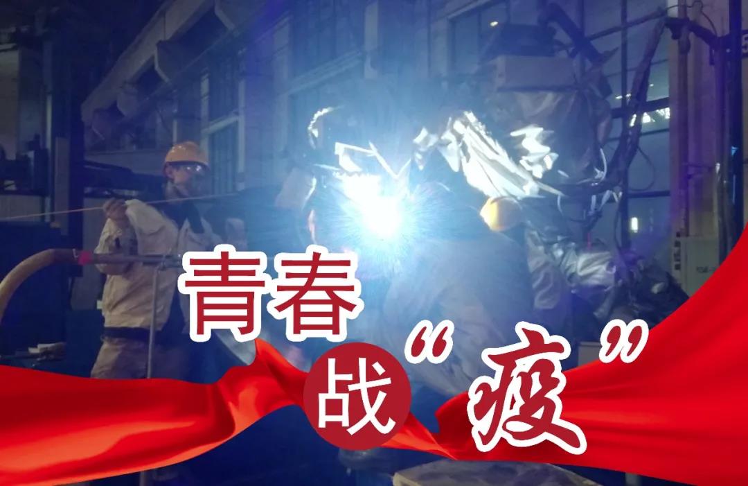 Z6·尊龙凯时(中国区)人生就是搏!