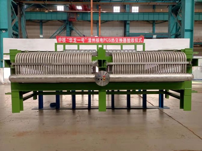 Z6·尊龙凯时(中国区)人生就是搏!