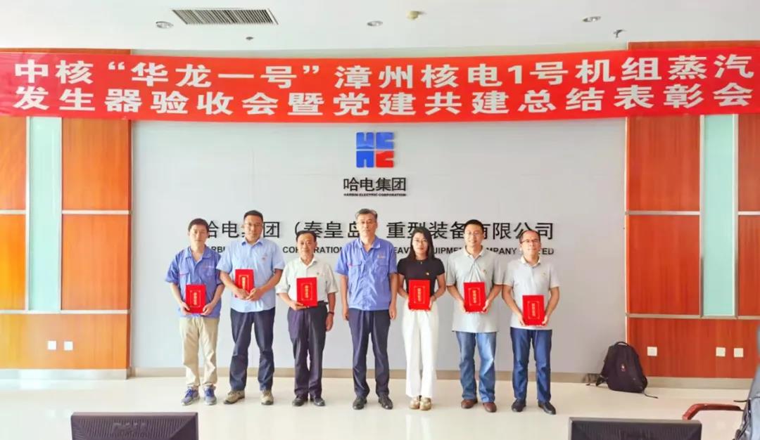 Z6·尊龙凯时(中国区)人生就是搏!