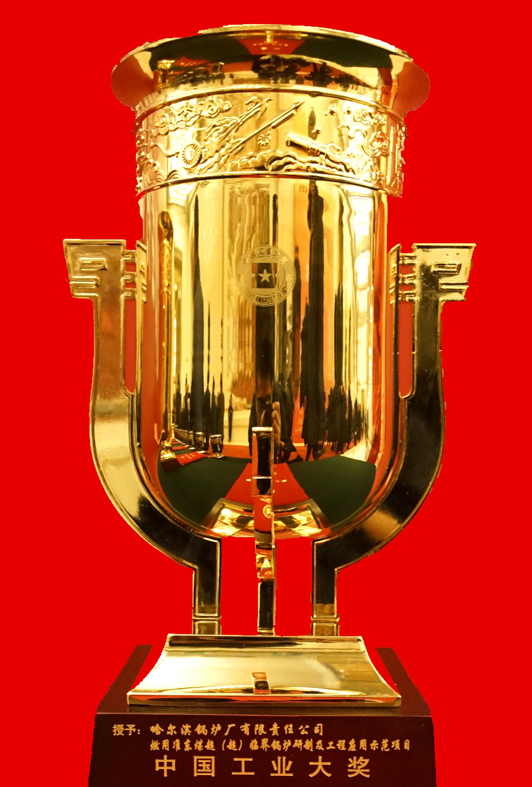 Z6·尊龙凯时(中国区)人生就是搏!