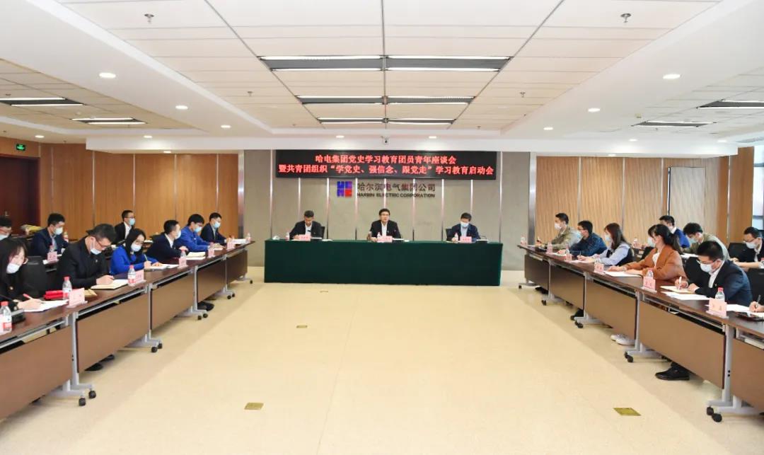 Z6·尊龙凯时(中国区)人生就是搏!