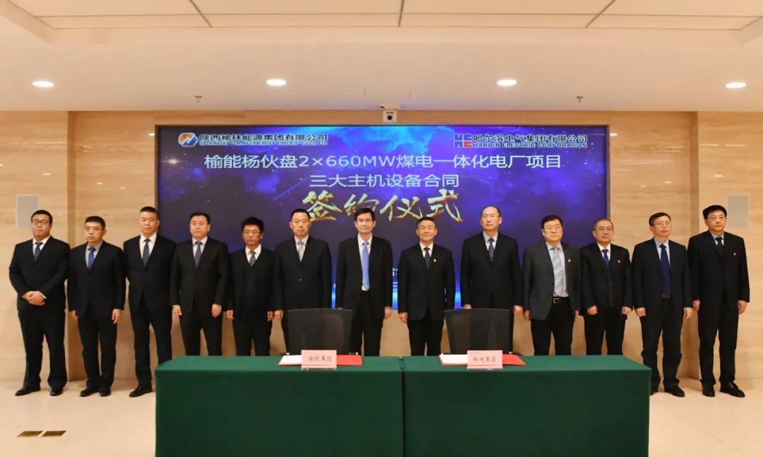 Z6·尊龙凯时(中国区)人生就是搏!